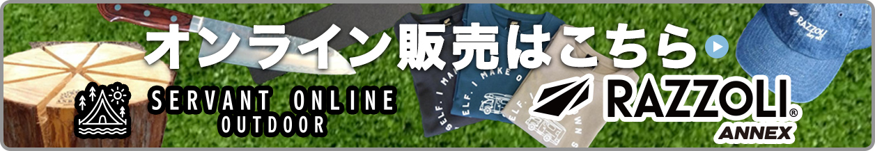 RAZZLI ANNEX 岐阜可児店