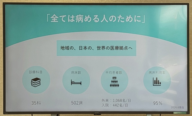 「全ては病める人のために」
